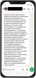 Отзыв о профессионализме китайских стоматологов и сервисе в клинике